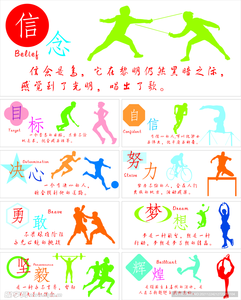 数高达