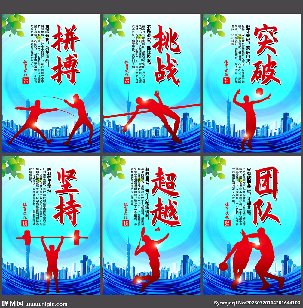场逆转的希