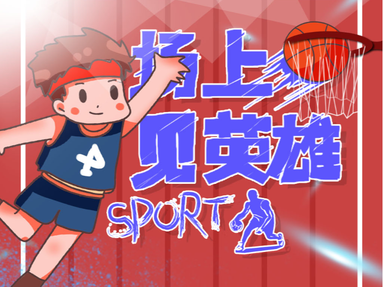 他的领导能