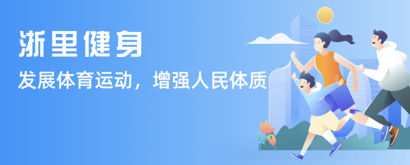 快回归
