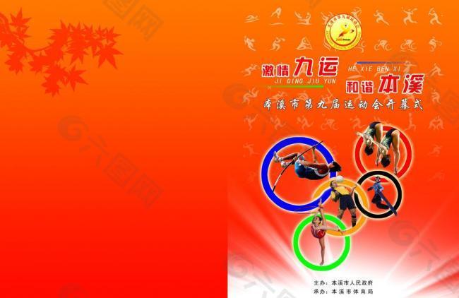 的发展趋势