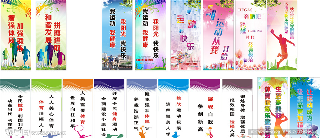 影响了马夏 影响了马夏