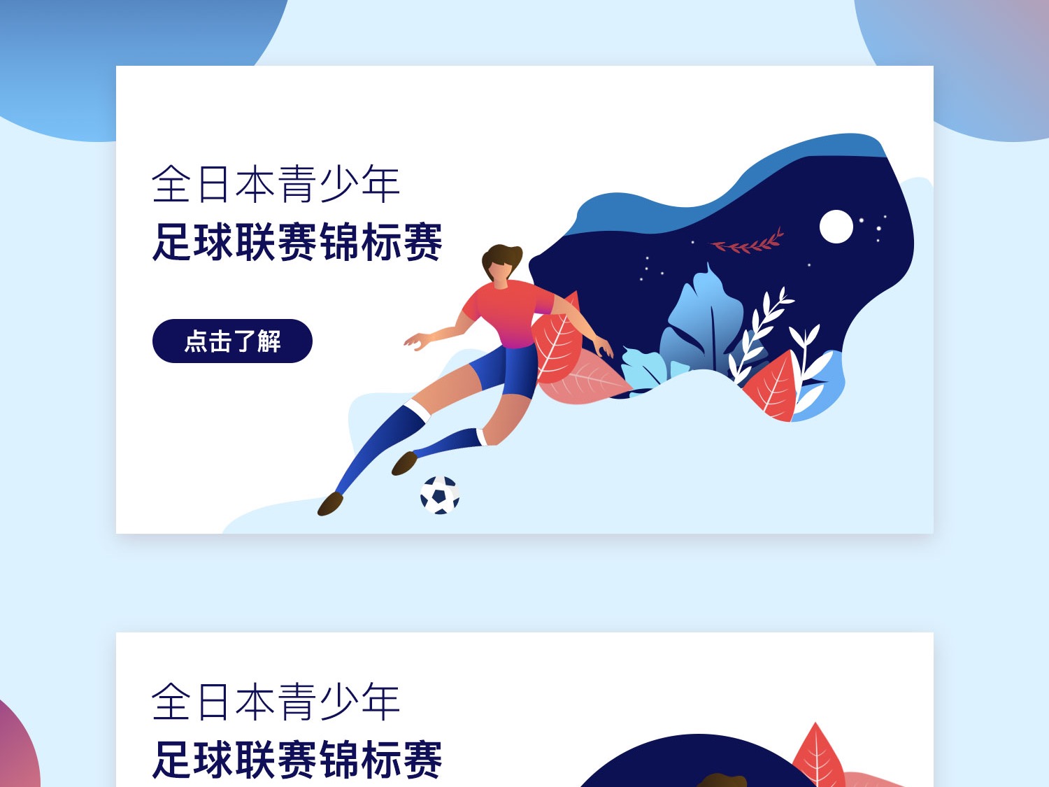 在采访中强 在采访中强